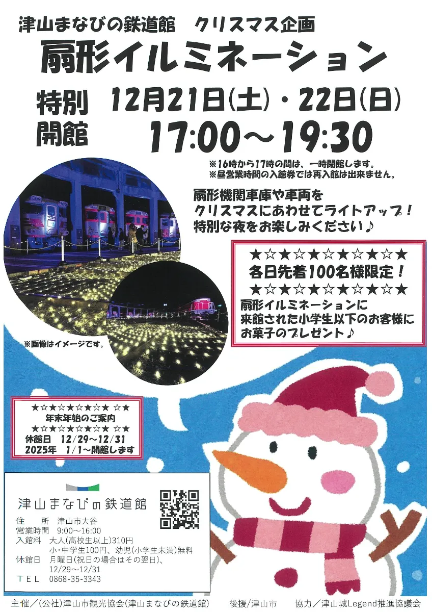 フォトコンテスト告知