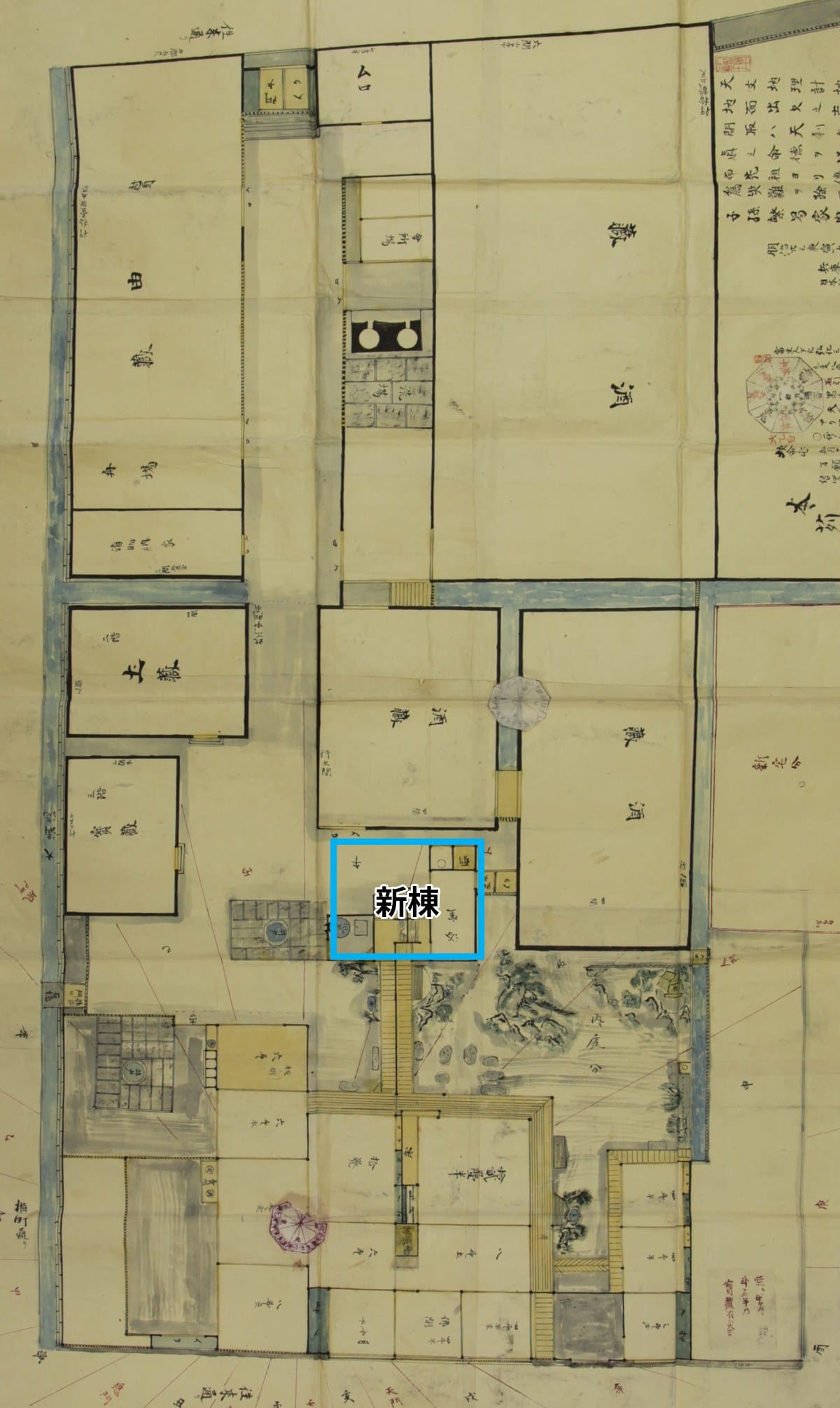 明治23年（1890）の家相図（部分）