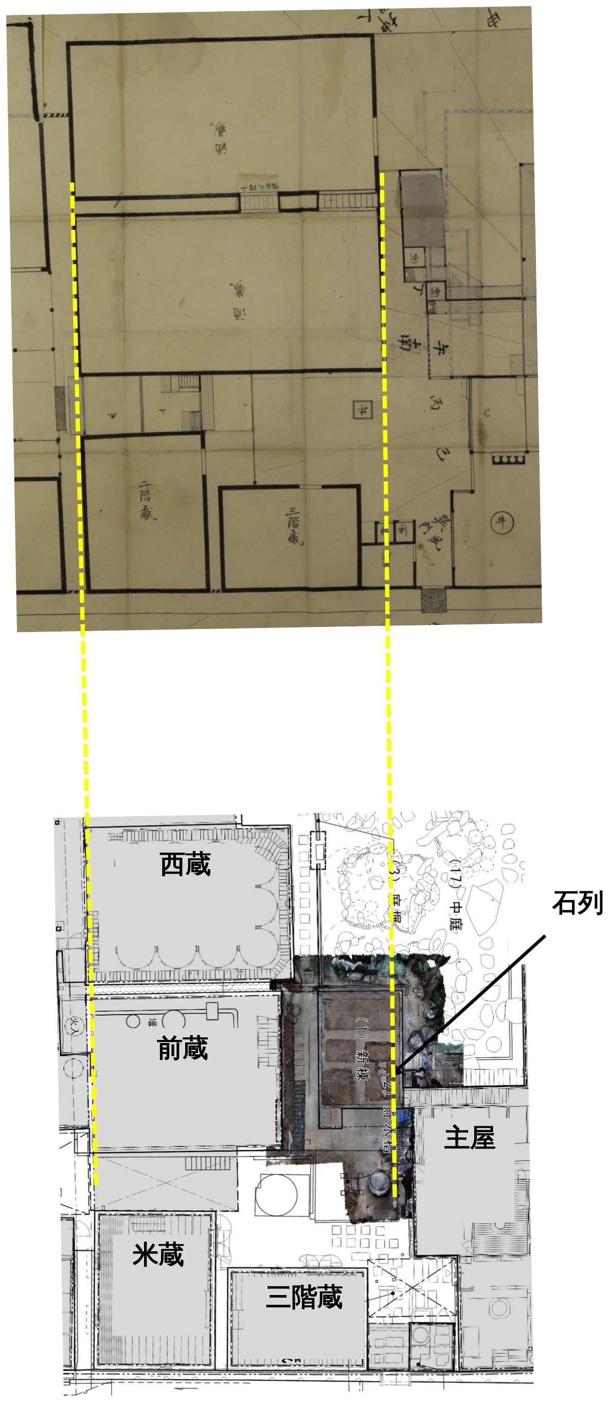 家相図と平面図の比較