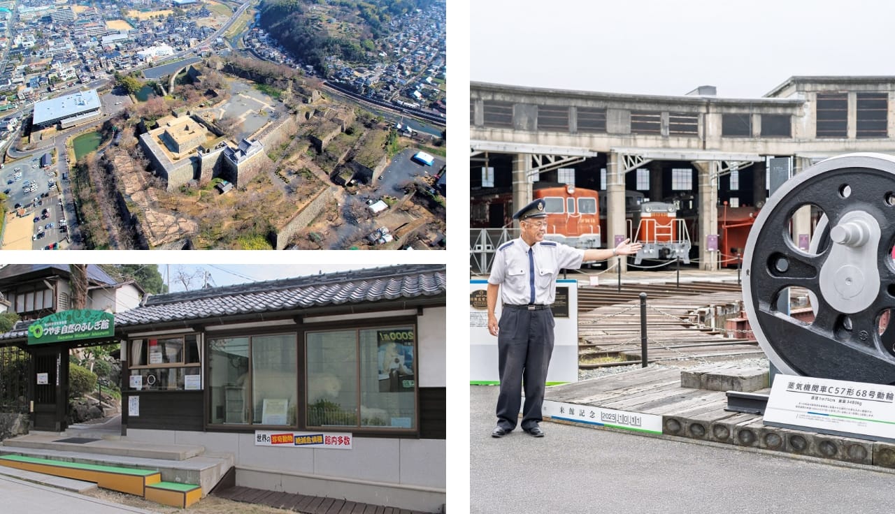 歴史まなび満喫コースのイメージ写真